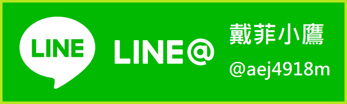 line@aej4918m