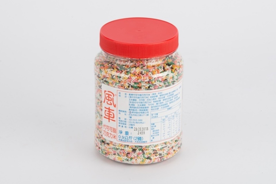 Windmill Colored Compound Chocolate Sprinkle