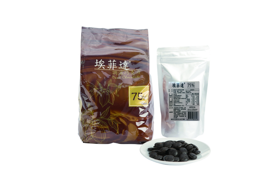 埃菲达75%巧克力钮扣