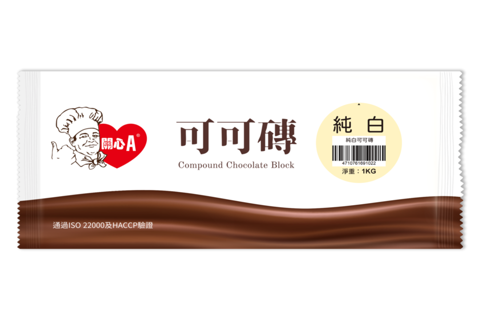 Concern-A White Compound Chocolate 