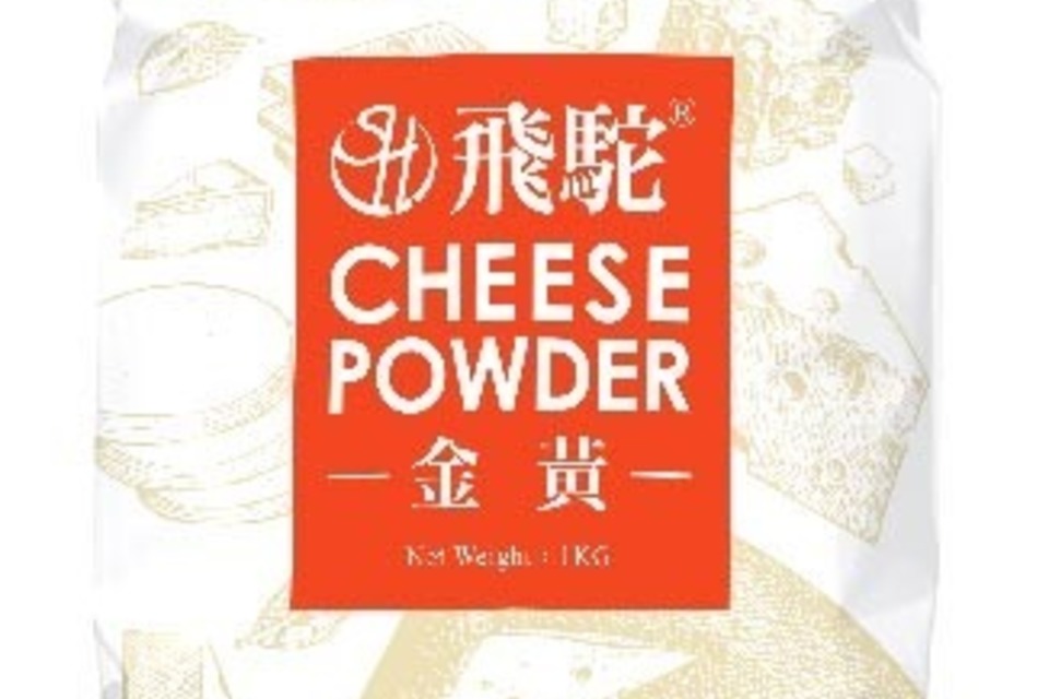 Danish Cheese Powder – Golden