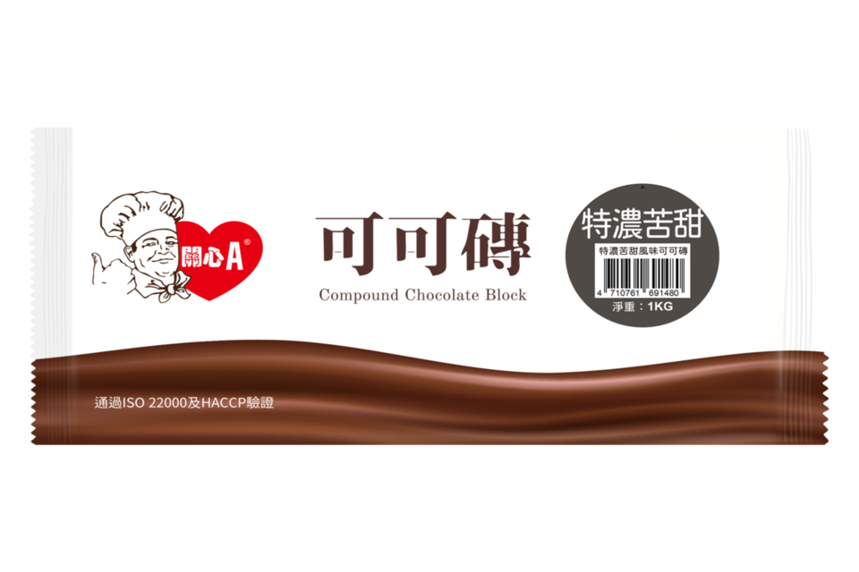 Concern-A Dark Compound Chocolate 