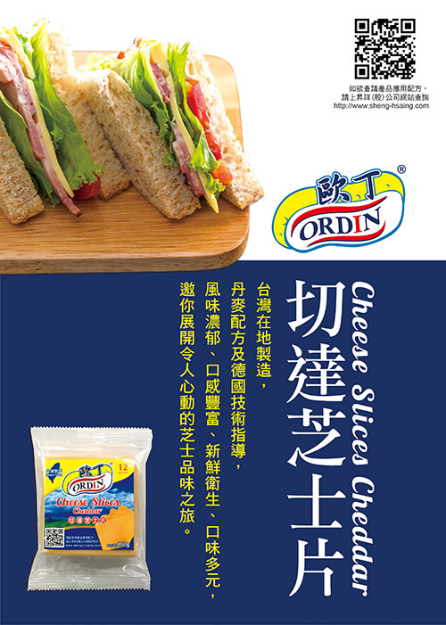 Ordin Sliced Processed Cheddar Cheese